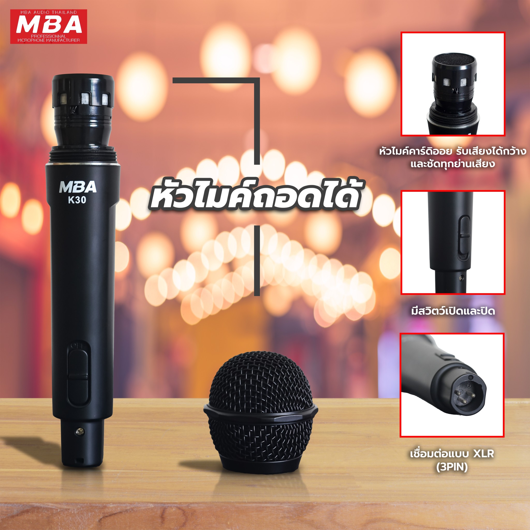 ไมโครโฟนสายเสียงดี MBA รุ่น K30 สายยาว 3.5เมตร ไดนามิกไมโครโฟนร้องคาราโอเกะ ร้องเพลง Microphone ดูดเสียงดี ไมค์สาย ไมค์อย่างดี