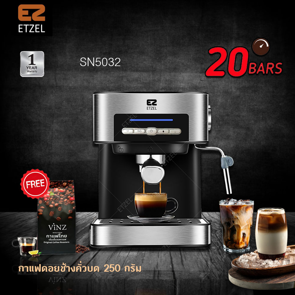 ส่งฟรี!! เครื่องชงกาแฟ ETZEL รุ่น SN5032 เครื่องชงกาแฟสด 20 บาร์ อุปกรณ์ครบ  แถมฟรีกาแฟดอยช้าง 250 กรัม | Espresso machine model SN5032