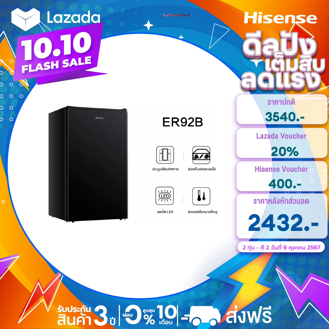 Hisense 1 3 4 q 96 er92b