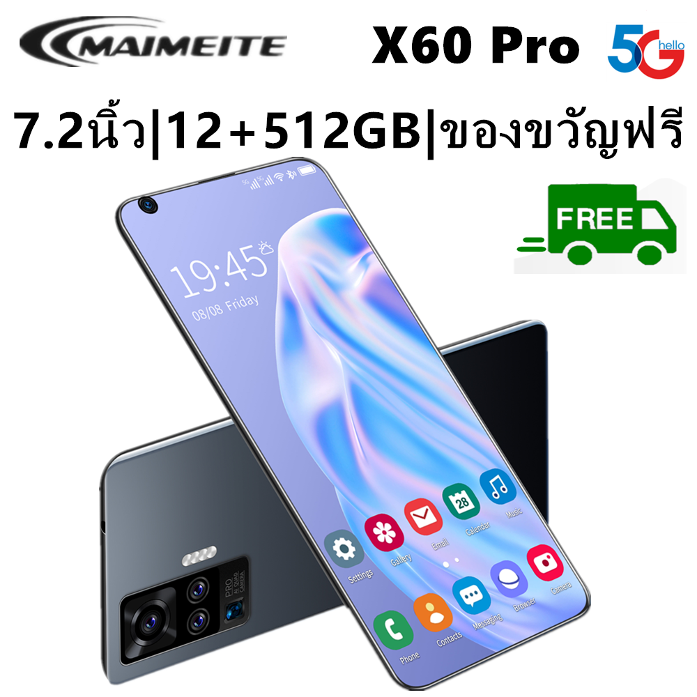 【COD】X60 Pro โทรศัพท์ราคาถูก 7.5 นิ้ว 12GB RAM + 512GB ROM โทรศัพท์มือถือ จอใหญ่ มือถือ New smartphone Android10 5G phone รองรับเกม Mobile phone full HD screen สมาร์ทโฟน มือถือราคา