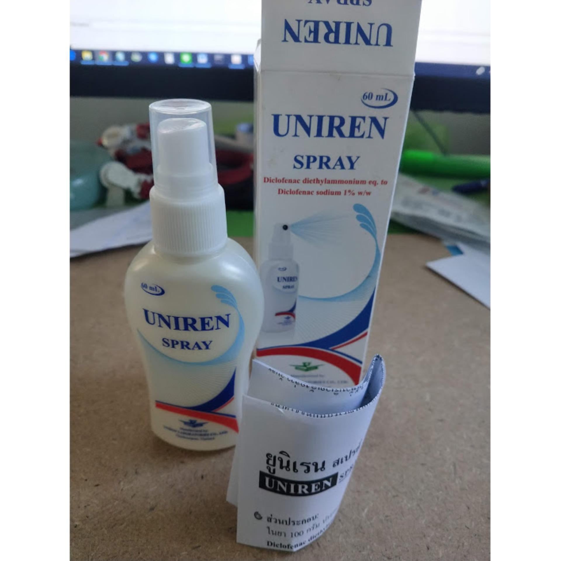 Uniren Spray ยูนิเรน สเปรย์ บรรเทาปวดเมื่อยกล้ามเนื้อ ข้อกระดูก ลดอาการอักเสบ ให้ความรู้สึกเย็นสบาย