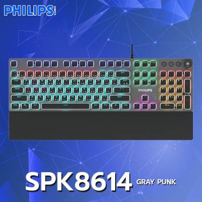Philips SPK 8614 Gray Punk