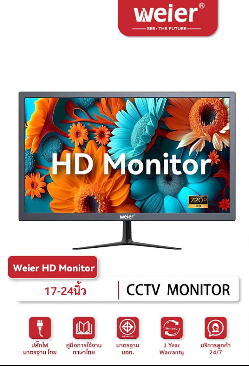 Weier จอคอมพิวเตอร์ 75Hz จอคอม17นิ้ว 21นิ้ว 21.5นิ้ว 22นิ้ว 23นิ้ว 24นิ้ว FHD(24'') monitor LED จอ IPS ของใหม่ 100% ประกัน 1 ปี ราคา 999 บาท*ส่งฟรี