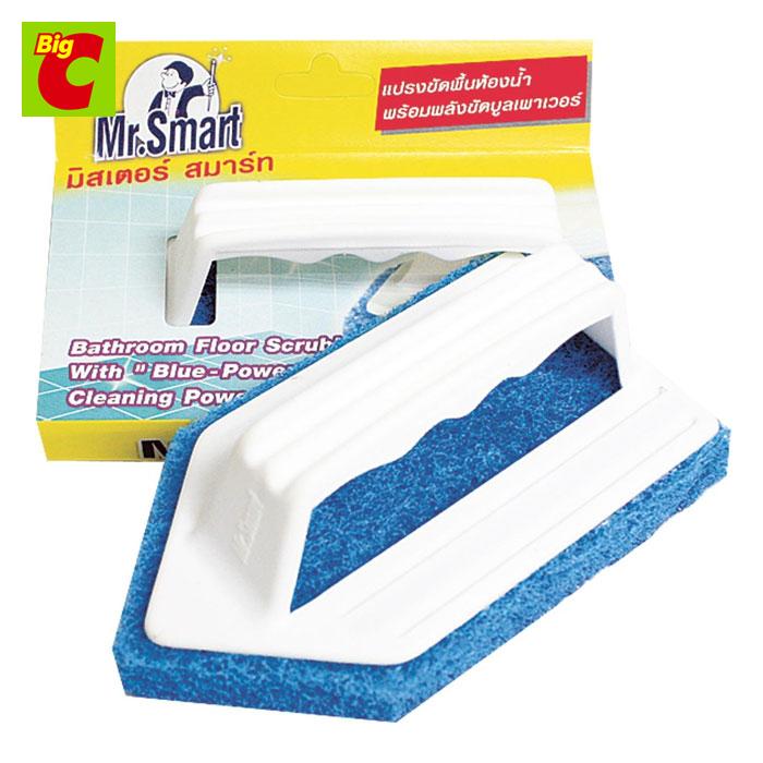 แปรงขัดพื้นห้องน้ำBLUE POWER ราคา 39 บาท*ส่งฟรี