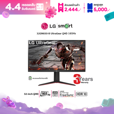 LG 32GN650-B 32” UltraGear QHD 1ms VA 165Hz Gaming Monitor