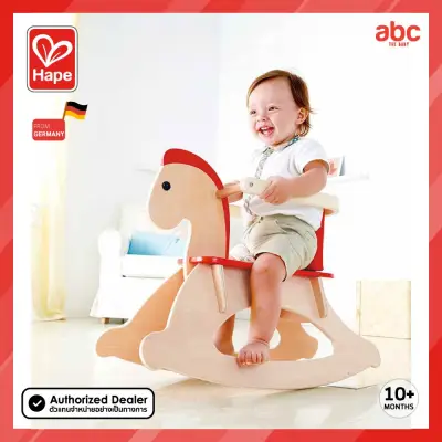 Hape Grow-With-Me Rocking horse 10M+