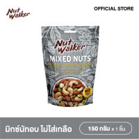 นัท วอล์คเกอร์ มิกซ์นัทอบไม่ใส่เกลือ 150 ก.  Natural Toasted & Unsalted Mixed Nuts 150 g.