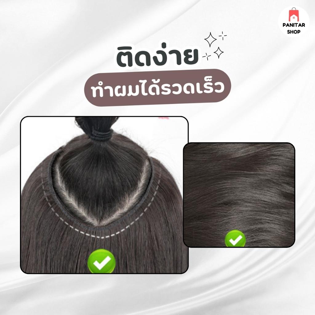 แฮร์พีชลอนคลาย แฮร์พีชผมลอนสวย สไตล์เกาหลีติดแล้วสวยปังแบบสาวเกาหลี 2