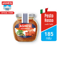 แอคเนซี เพสโต้ โรสโซ่ 185 กรัม │ Agnesi Pesto Rosso 185 g