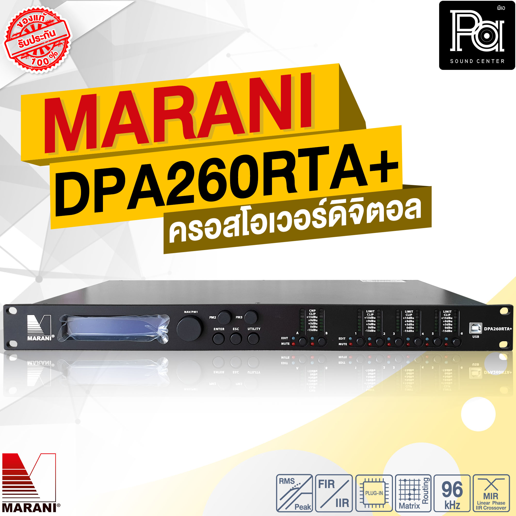 MARANI DPA 260RTA+ PLUS 96kHz ครอสโอเวอร์ดิจิตอล 260 RTA + plus ใหม่ล่าสุด!! 96Khz DriveRack ครอสโอเวอร์ DPA 260RTA+PLUS 2 Input / 6 Output พร้อมช่องต่อ ไมค์ RTA MIC เครื่องจัดการระบบเสียง 96 KHz พีเอ ซาวด์ เซนเตอร์ PA SOUND CENTER ราคา 14,428 บาท*ส่งฟรี