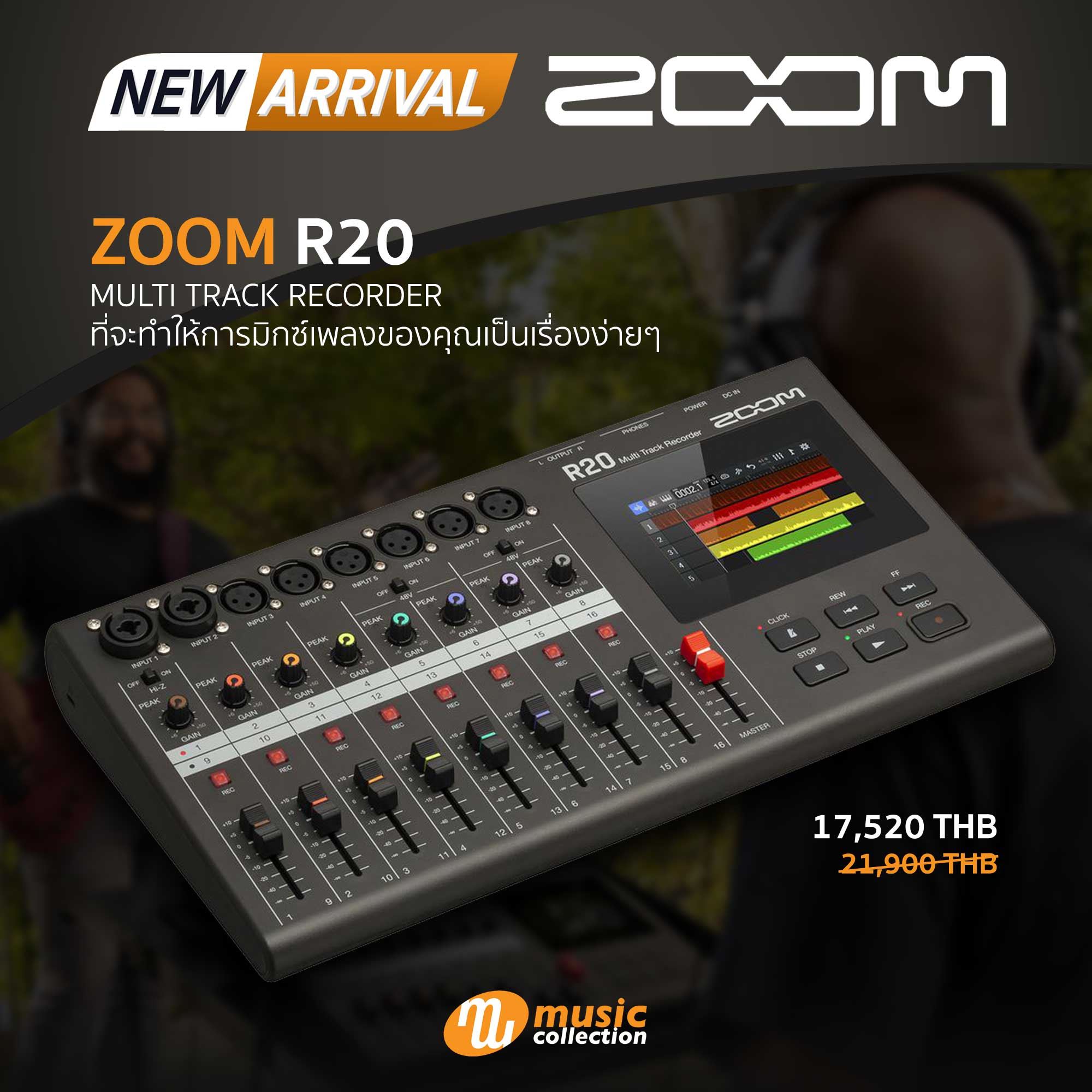 เครื่องบันทึกเสียง ZOOM R20 MULTITRACK RECORDER ราคา 14,300 บาท*ส่งฟรี