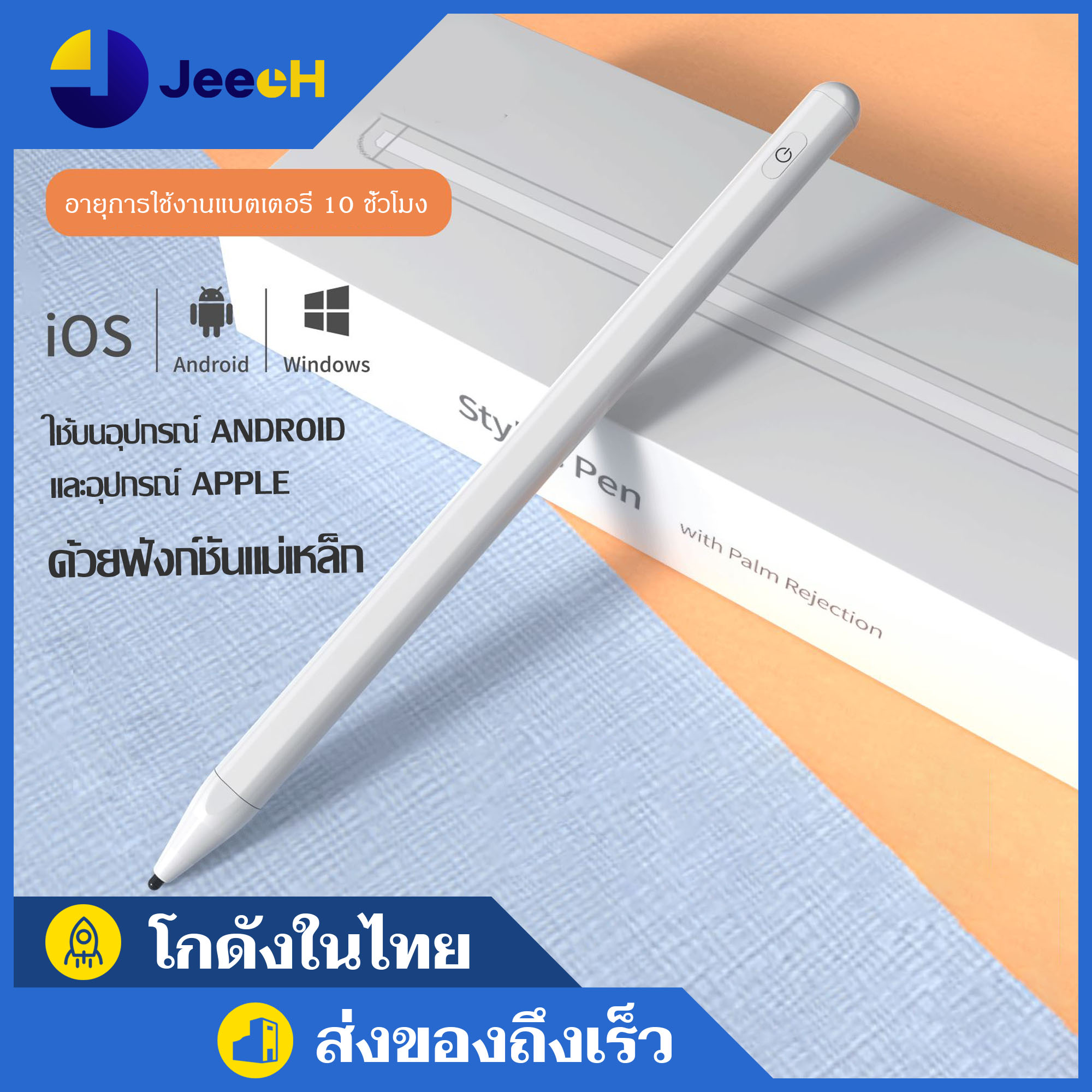 ปากกาไอแพด ปากกาสไตลัส stylus pen ปากกาหน้าจอสัมผัส สำหรับ iPad Gen 7 10.2 / Pro 11 12.9 2018 2020 Air 3 10.5 Mini 5 2019 / D-Phone