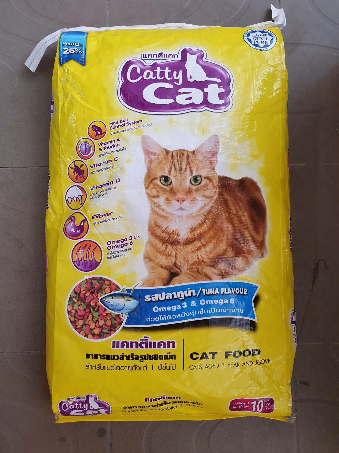 ราคาถูก? อาหารแมว catty cat รสทูน่า 10kg