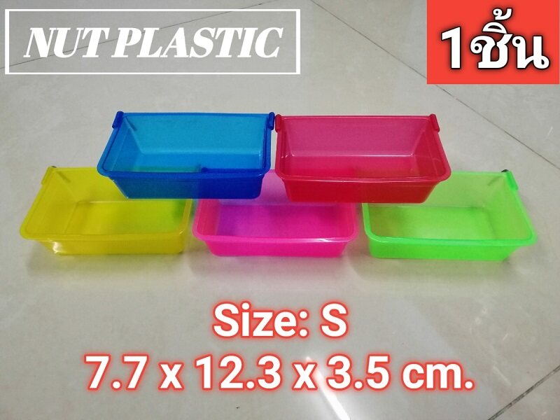 NutPlastic ถ้วยน้ำนก อุปกรณ์สัตว์เลี้ยง ถ้วยแขวนกรง ถ้วยอาหารนก ถ้วยอาหารสัตว์เล็ก ถ้วยอาหารชูก้า ถ้วยเหลี่ยม ขนาดเล็ก 7.7x12.3x3.5cm