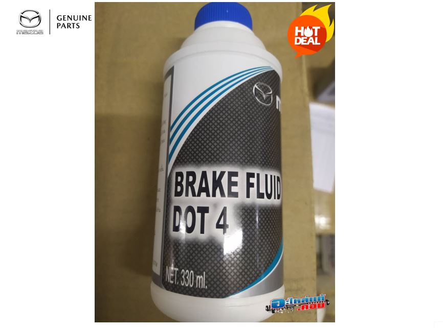 (ของแท้) น้ำมันเบรค มาสด้า Brake Fluid Dot 4 ใช้กับรถ  Mazda2/  Mazda3/  CX-3/  CX-30/  CX-5/ CX-8 skyactive และ BT-50 PRO เบิกศูนย์