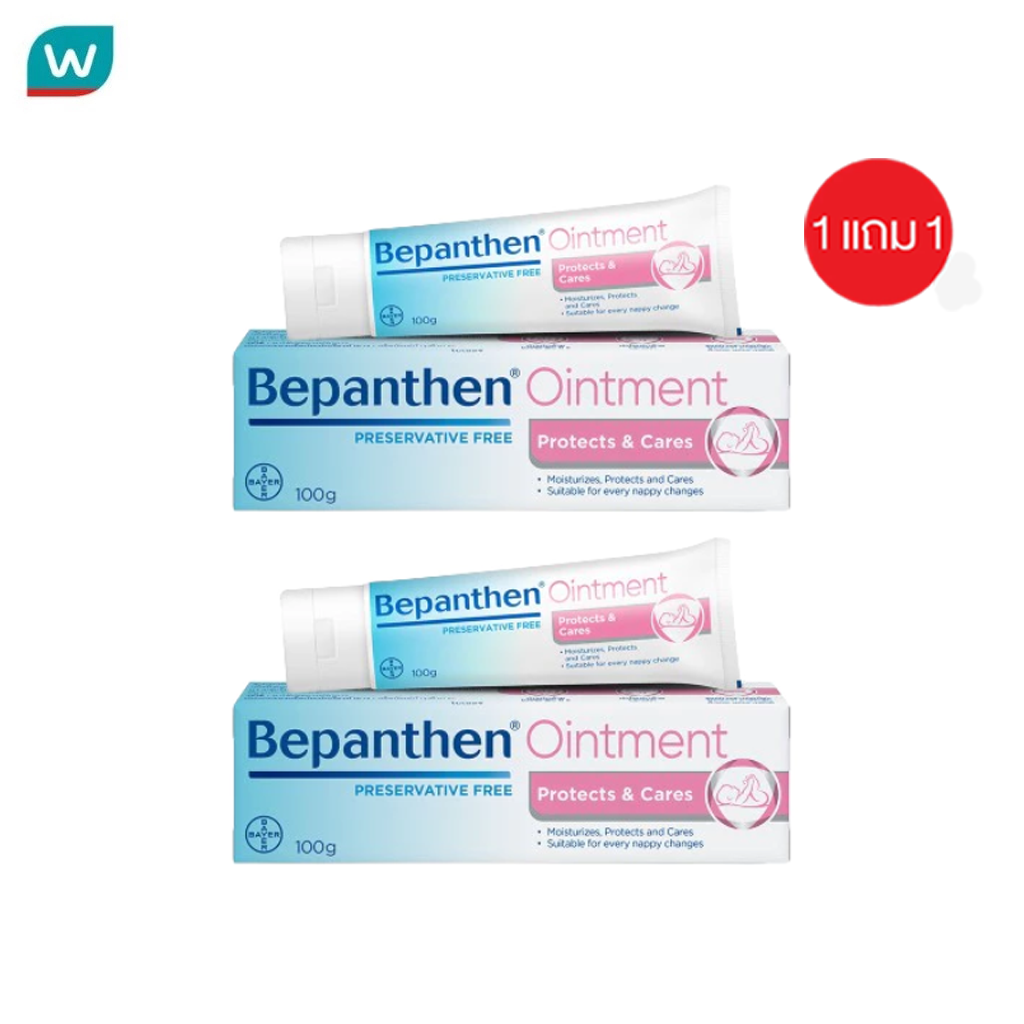 [Buy 1 Get 1 Free] BEPANTHEN OINTMENT BePanthen Ointment nourishes protects and cares for the skin under the diaper / 100 grams