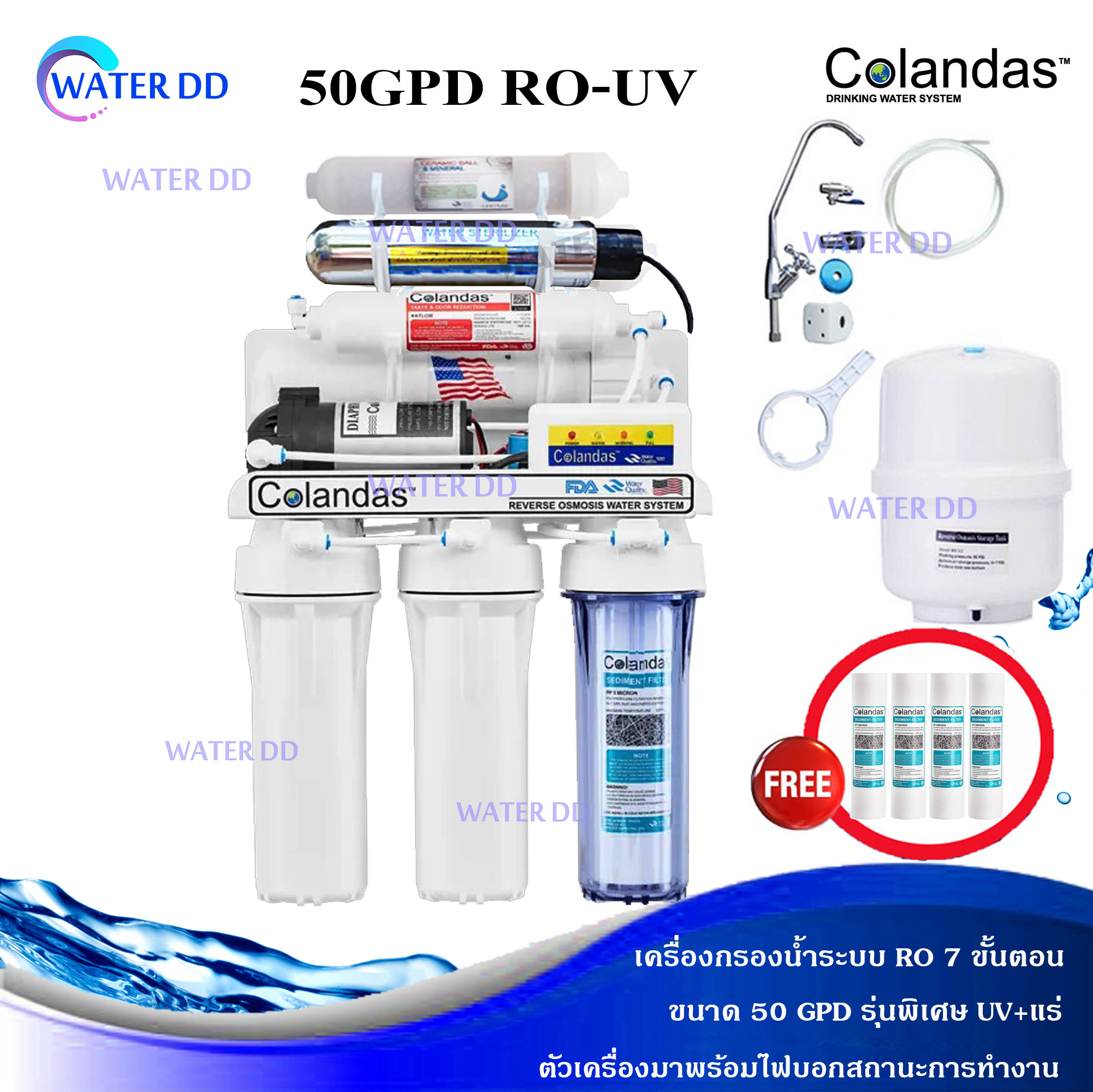 COLANDAS เครื่องกรองน้ำดื่ม 7 ขั้นตอนระบบ RO-แสงกำจัดเชื้อโรค ขนาด 50GPD+น้ำแร่ มีไฟบอกสถานะการทำงาน อุปกรณ์ติดตั้งครบชุด ราคา 4,699 บาท*ส่งฟรี