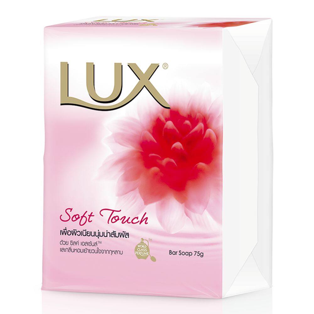 ลักส์ สบู่ก้อน สีชมพู 75 กรัม 4 ก้อน x 1 แพ็ค/Lux soap, 75 grams, pink cube x 1 pack