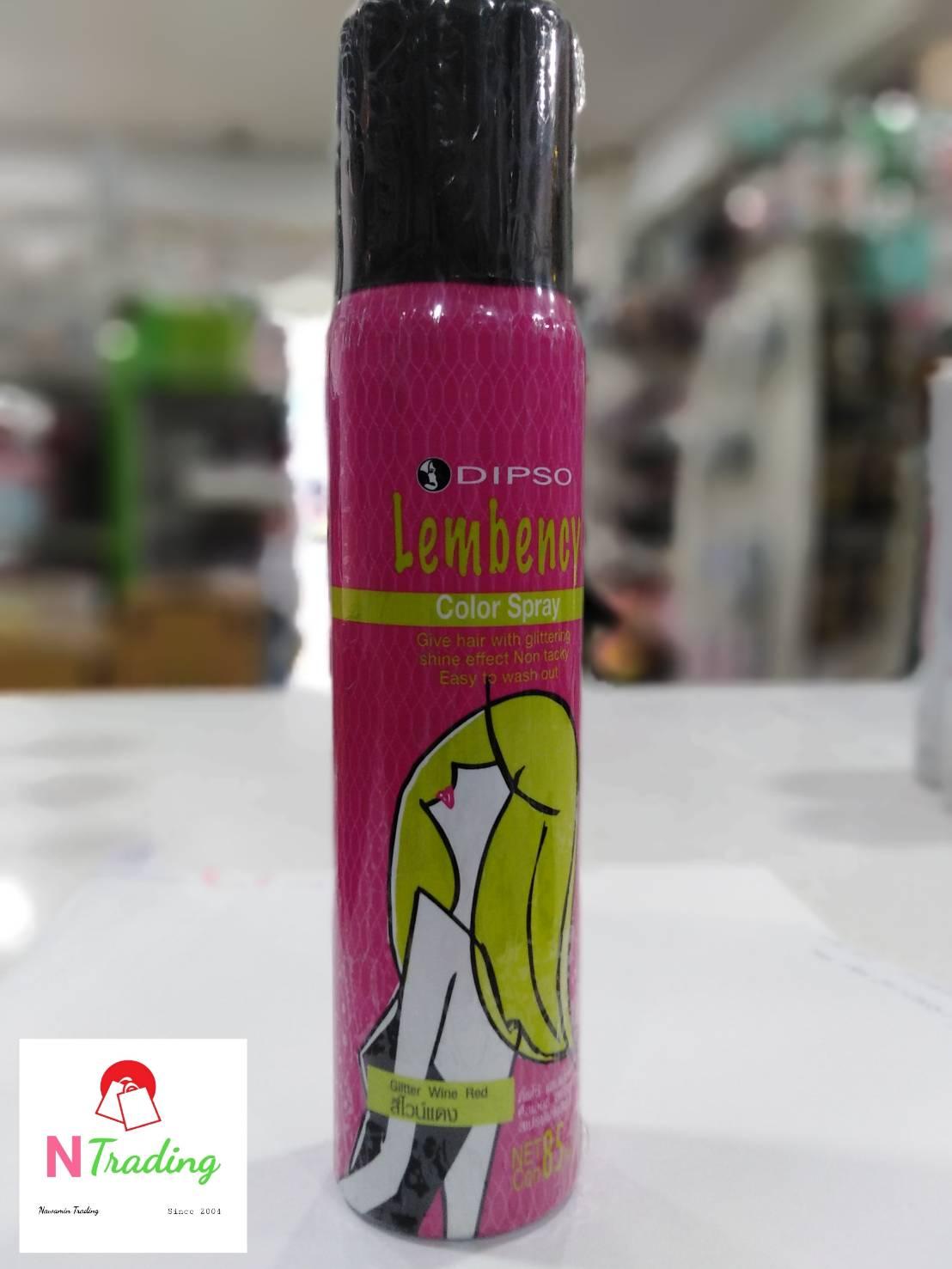 สเปรย์แต่งสีผมชั่วคราว,เปลี่ยนสีผม ดิ๊ฟโซ่ แลมเบนซี่ / DIPSO Lembency Color Spray ปริมาณสุทธิ 85 มล.