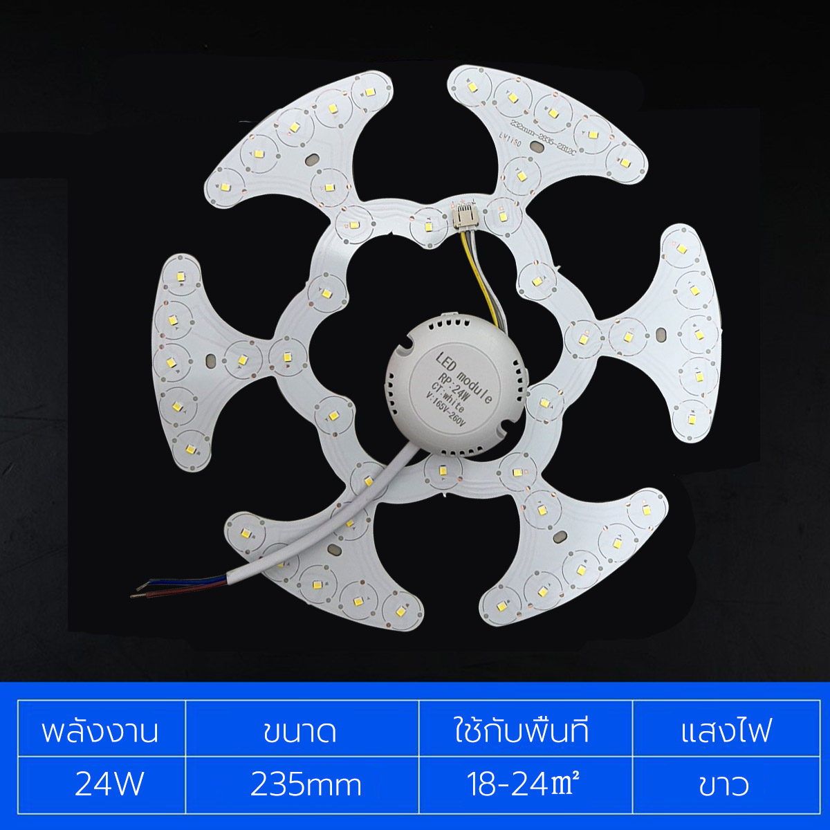 NEOBEE โคมซาลาเปา แผงไฟเพดานled แผ่นชิป 24W แสงขาว แผงไฟแม่เหล็ก แผงไฟ led โคมเพดานled แผงไฟแม่เหล็ก แผงไฟ led รุ่นประหยัด