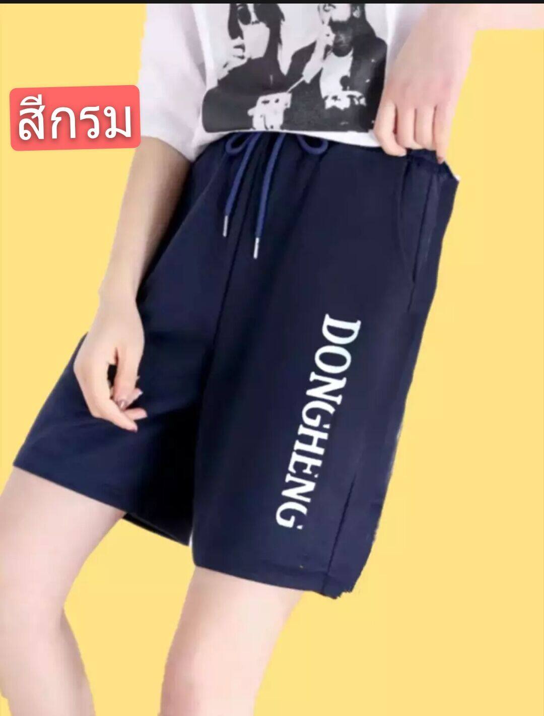 กางเกงขาสันผ้านิ้มผ้ายืดใส่สบาย มี3ไชล์ 3XL 4XL 5XL