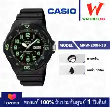 ภาพขนาดย่อของสินค้าcasio นาฬิกาข้อมือผู้ชาย สายยาง กันน้ำ 100m MRW-200 รุ่น MRW-200H-3Bคาสิโอ้ MRW200 สายเรซิน (watchestbkk คาสิโอ แท้ ของแท้100% ประกันศูนย์1ปี)