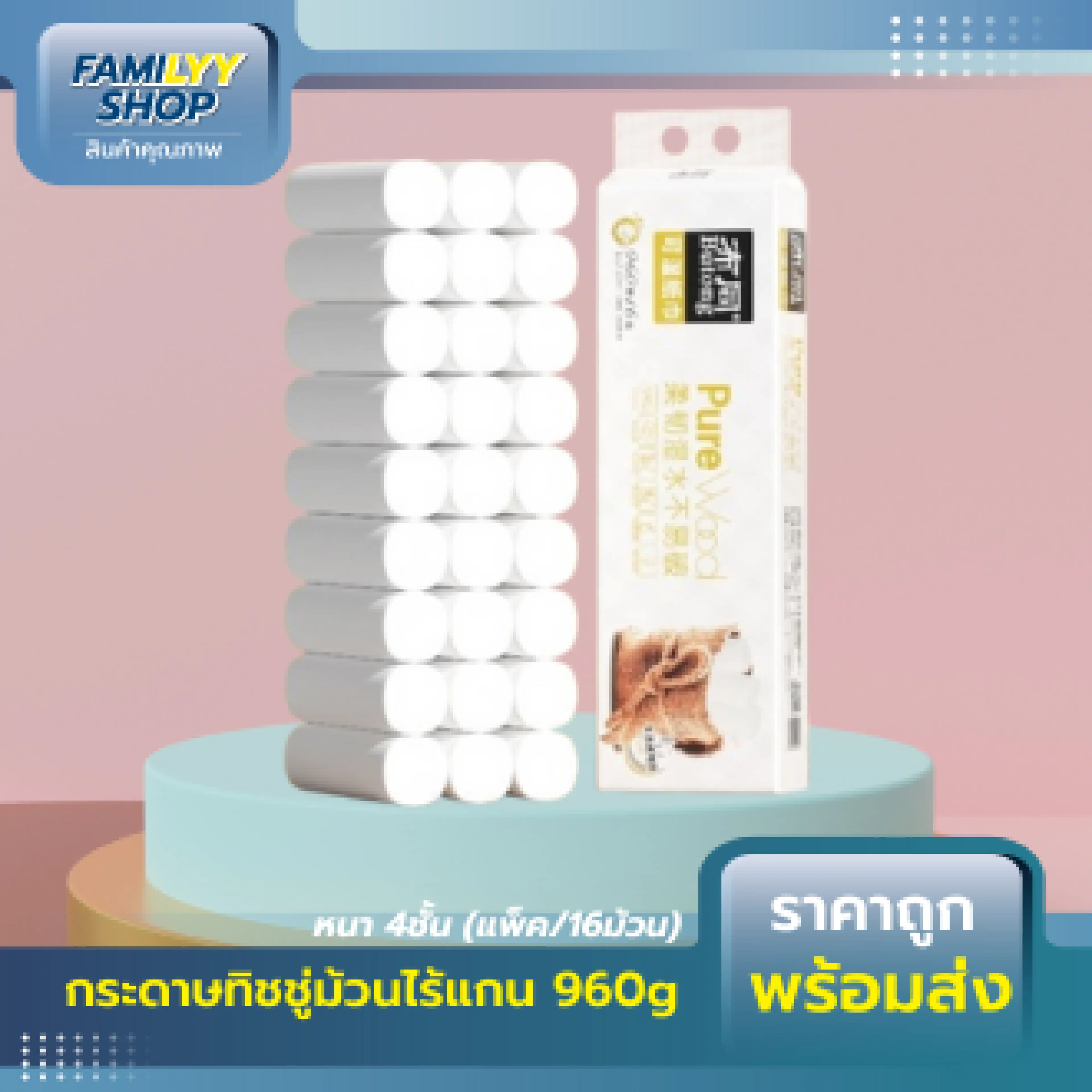 (Pack of 16 rolls/960g) 4 layers thick non-stick tissue, soft, no flaky, absorb water well, no tangle, made of pure wood pulp, no smell.