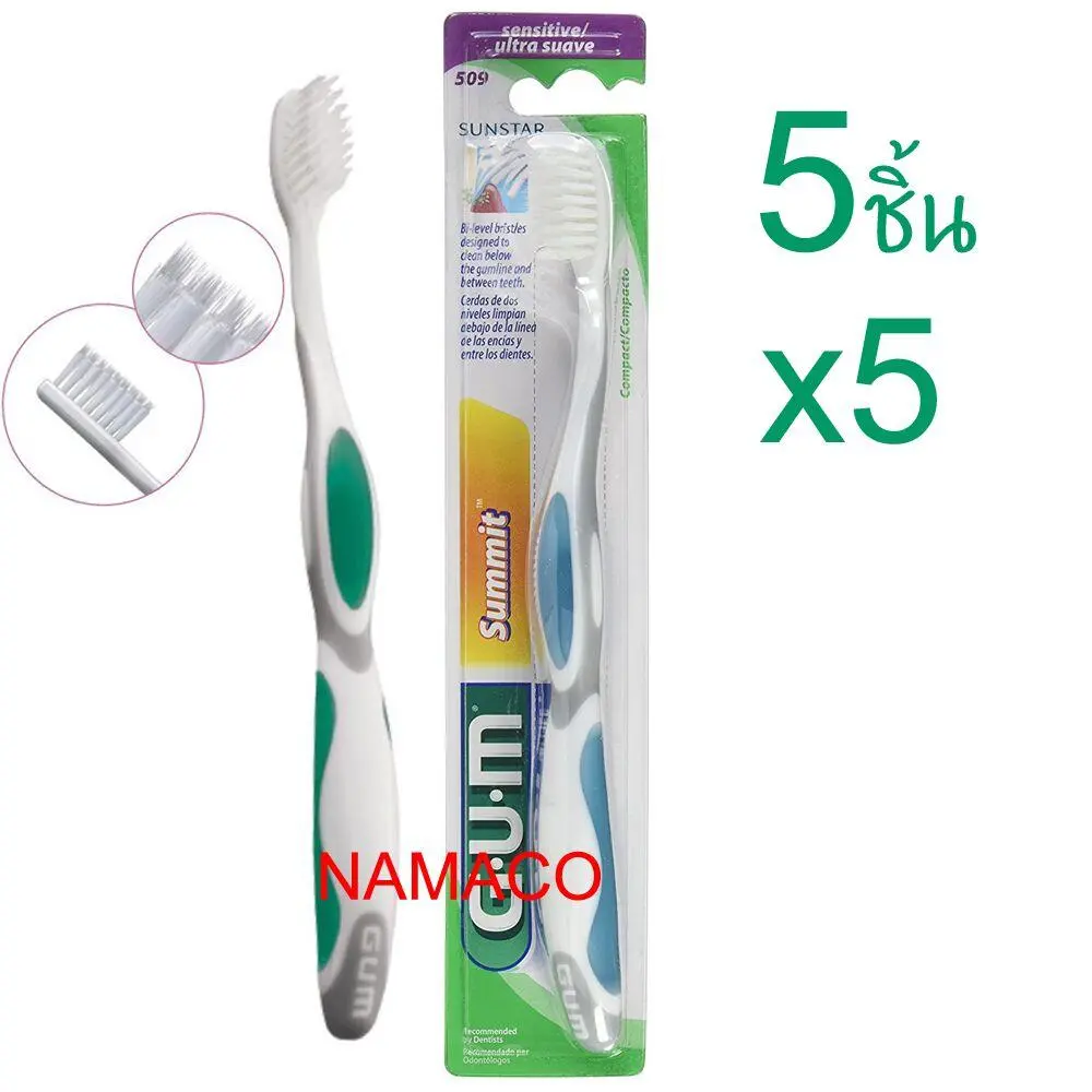 GUM toothbrush summit sensitive 509 GUM แปรงสีฟัน 509, 5 ชิ้น สีแบบสุ่ม