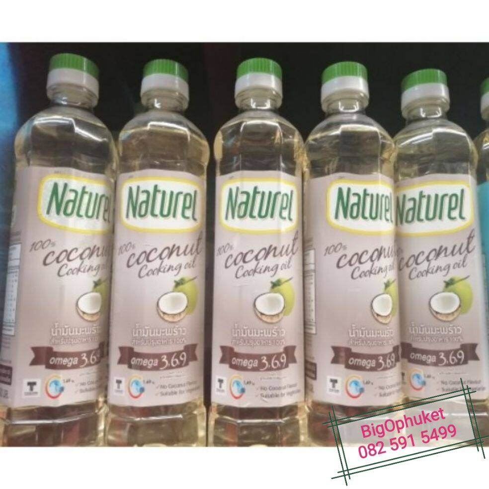 (500ml) Refined Coconut​ Cooking Oil​ 100% : น้ำมันมะพร้าว​สำหรับปรุงอาหาร Omega 3,6,9 No Coconut Flavour, Suitable for Vegetarian