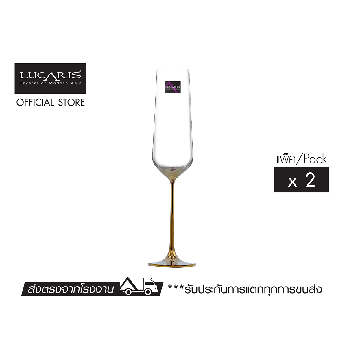 Hong Kong Hip Champagne - Russet Gold ราคา 1,004 บาท*ส่งฟรี