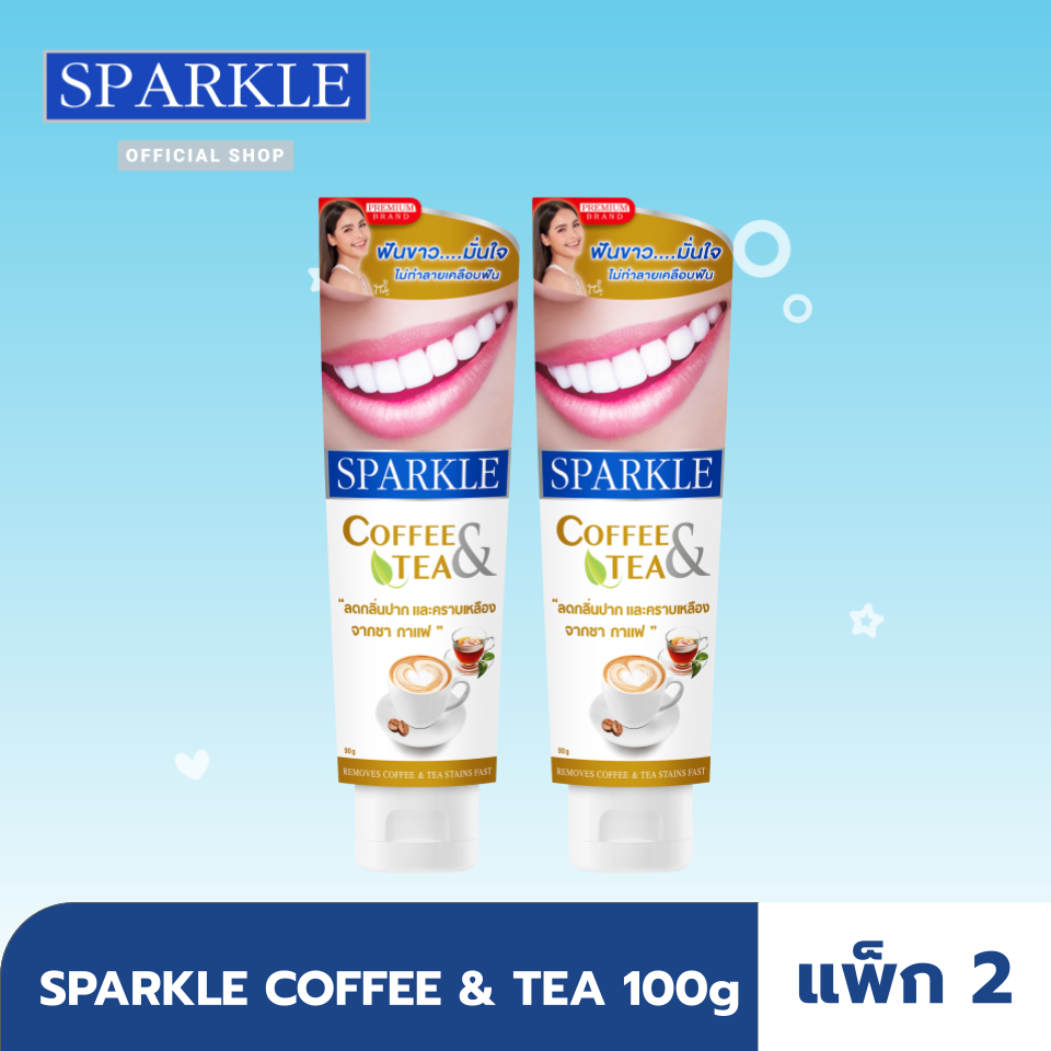 [ แพ็ค 2 ] SPARKLE ยาสีฟันสูตร Coffee & Tea 90 กรัม สำหรับคอคนชอบกินชา & กาแฟ SK0182