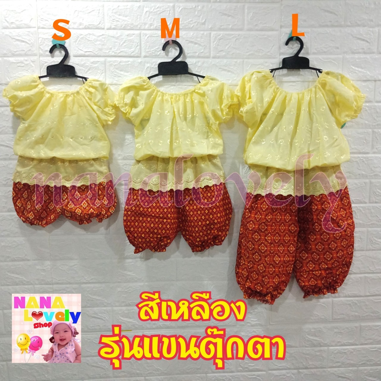 ชุดไทยเด็ก รุ่นแขนตุ๊กตา หลากสี มี 3 ไซส์ (3 เดือน-6ปี)