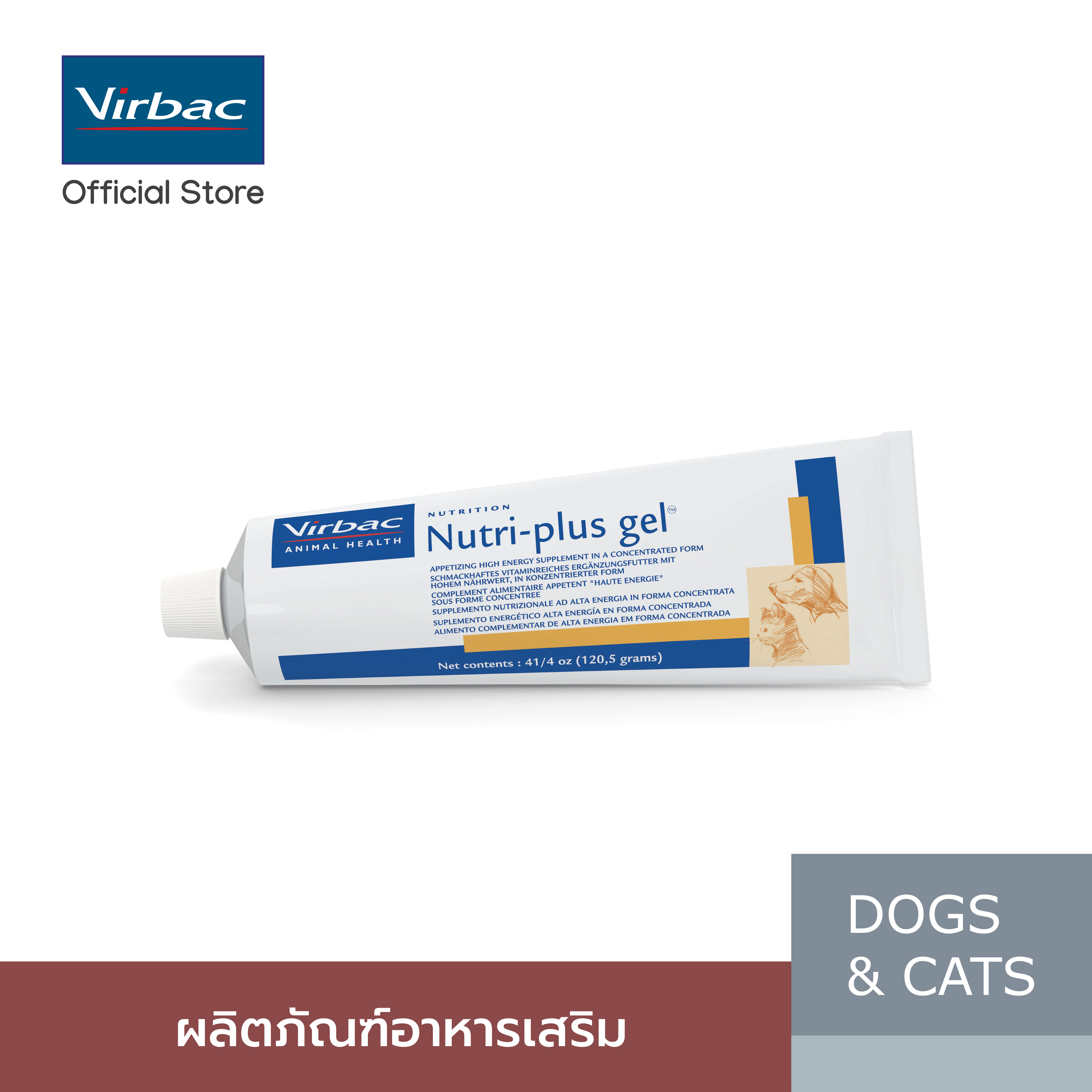 Virbac นิวตริ-พลัส เจล [NutriPlus? Gel for dog & cat - 120 g] อาหารเสริมบำรุงร่างกายสำหรับสุนัขและแมว พลังงาน 590 kcal/ 100 g