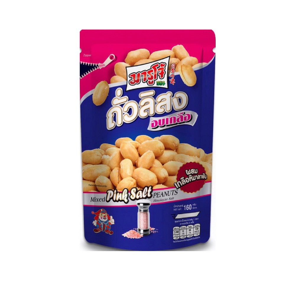 [160g] Marucho มารูโจ้ ถั่วลิสง รสอบเกลือ ขนาด แพ็ค 6 ซอง ราคา 220 บาท*ส่งฟรี