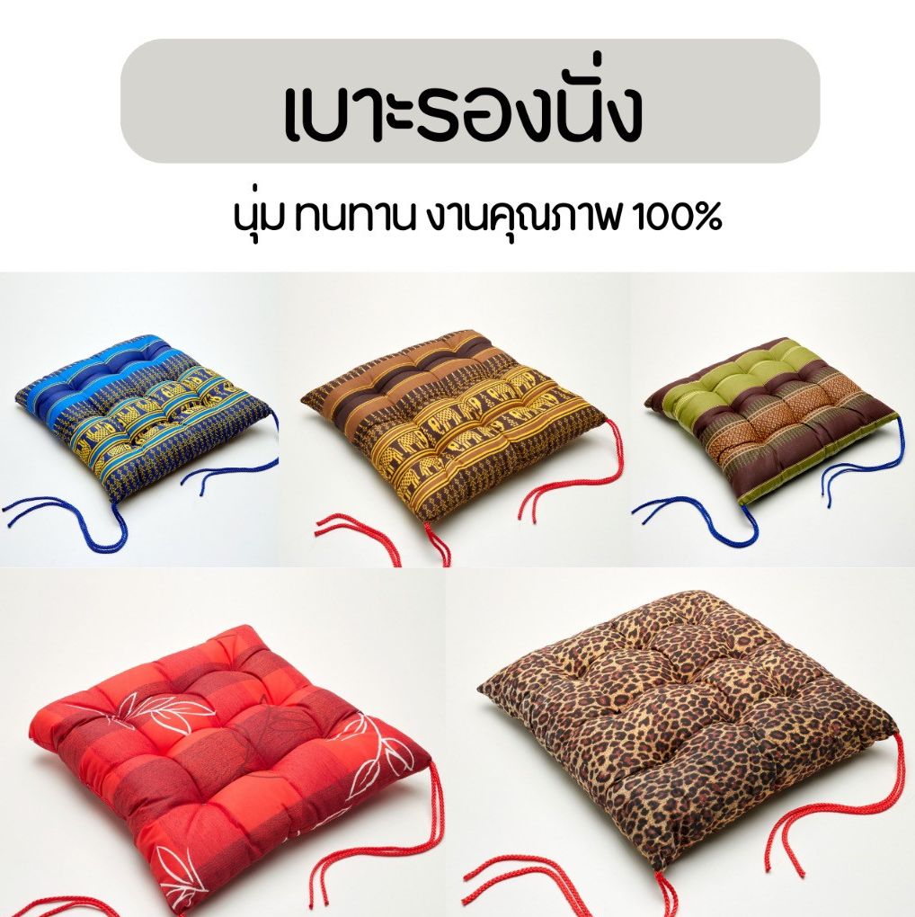 Seat Cushions, Seat Pillows, Thai Pattern, Home Decoration, Shop Decoration, Beautiful, Good Looking, Chair Cushions, Durable, Soft, High Quality, Available in Square Shape, Round Shape, Decorative Pillows. ราคา 55 บาท*ส่งฟรี