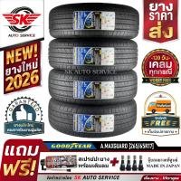 ยางรถยนต์ GOODYEAR 265/65R17 (ล้อขอบ17) รุ่น Assurance MaxGuard SUV 4 เส้น (ยางใหม่ปี 2026)+ประกันอุบัติเหตุ