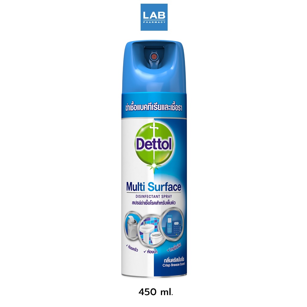 Dettol Multi Surface Disinfectant Spray Crisp Breeze (สีน้ำเงิน) 450 ml. - เดทตอล  สเปรย์ ฆ่าเชื้อแบคทีเรีย และ กลิ่นไม่พึงประสงค์ สำหรับพื้นผิว