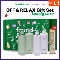 [Gift Set] OFF&RELAX Lovely Luxe L1 เซตบำรุงผม 4 ชิ้น ฟรี หวี Treatment จากญี่ปุ่น found & found