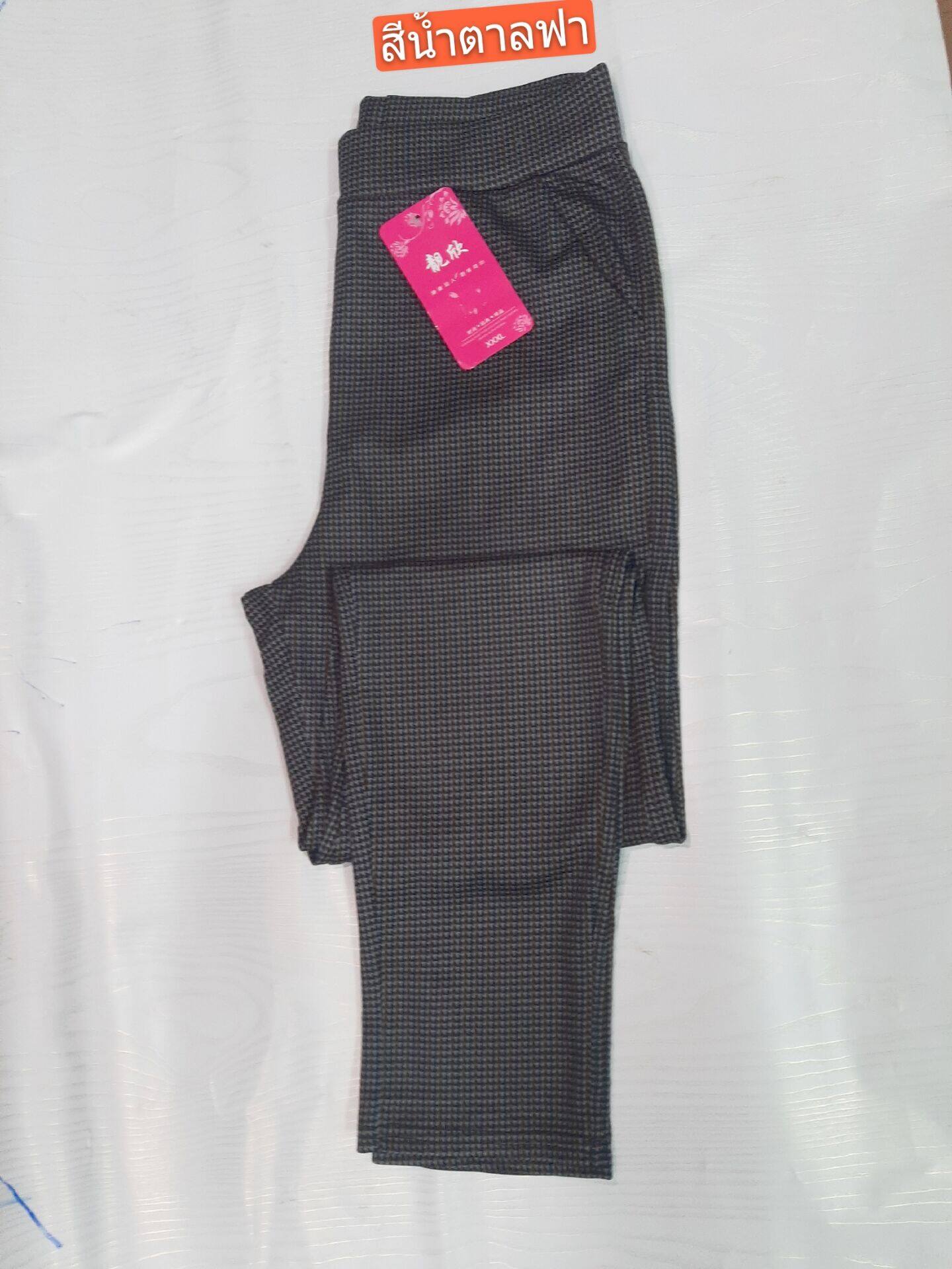 กางเกงขายาวผ้าเกาหลี(รับประกันใหญ่ยาว) สินค้าใหม่ล่าสุดใส่สบาย มี5ไชล์3XL 4XL 5XL 6XL 7XL