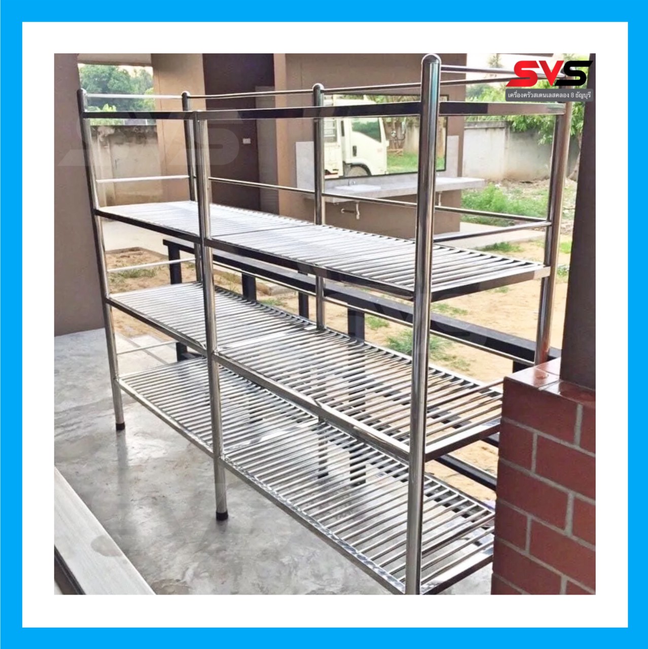 ชั้นตะแกรง 4 ชั้น ขนาด ก50xย190xส150 ซม. ชั้นวางของ ชั้นคว่ำจาน สแตนเลสเกรด 304 ชั้นสเเตนเลส ชั้นตะแกรงซี่. ราคา 20,000 บาท*ส่งฟรี