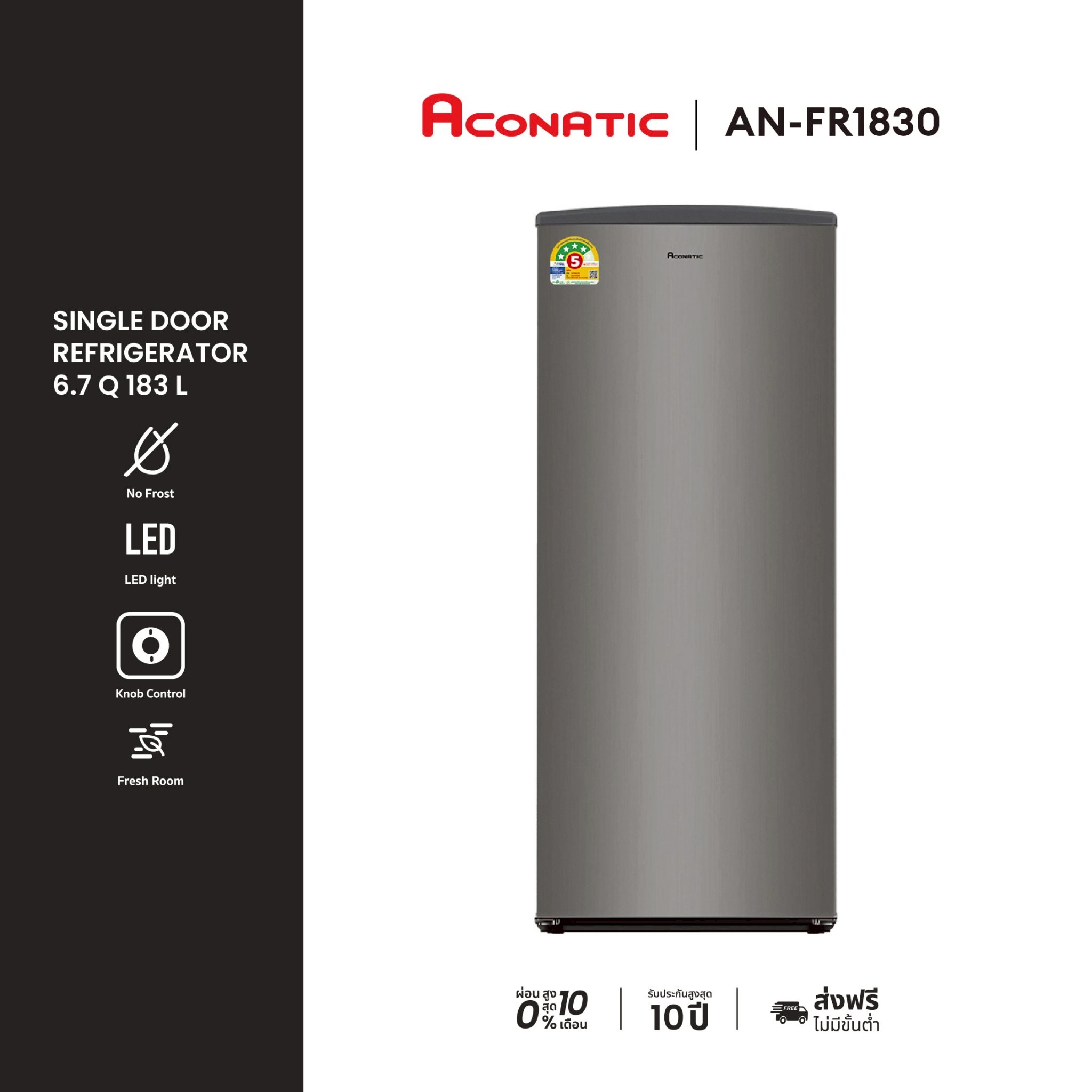 Aconatic 1-Door Refrigerator, Size 6.7 Q, Color Gray, Model An-Fr1830 (10-Year Warranty), Suitable for Offices, Bedrooms, Kitchens, Apartments. ราคา 6,190 บาท*ส่งฟรี