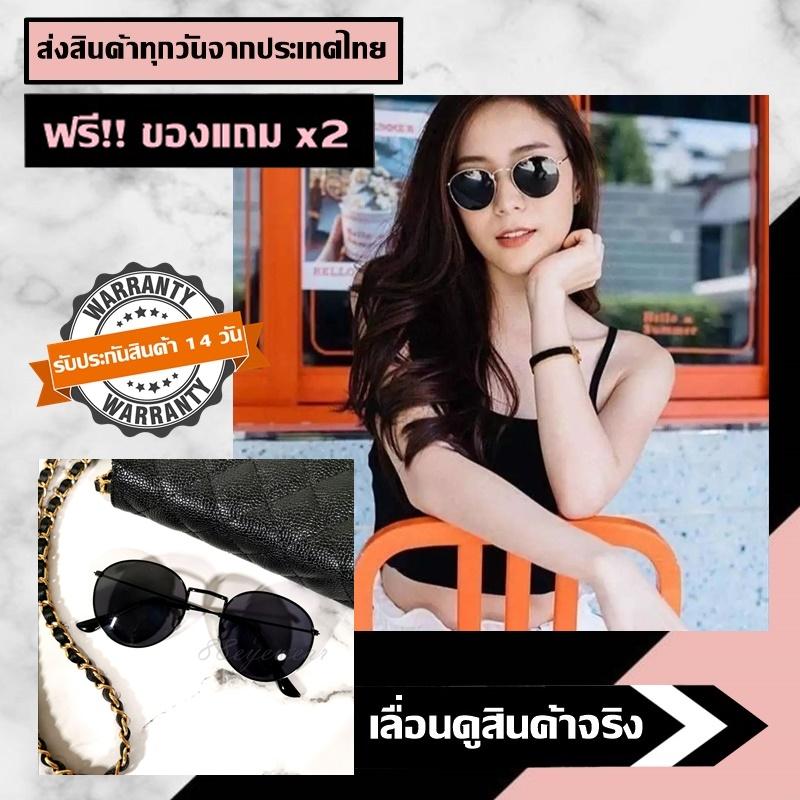 88eyewear No.14R แว่นตากันแดด แว่นกันแดด กัน UV 400 แว่นดารา แว่นแฟชั่น แว่นผู้หญิง พร้อมส่ง เก็บเงินปลายทาง