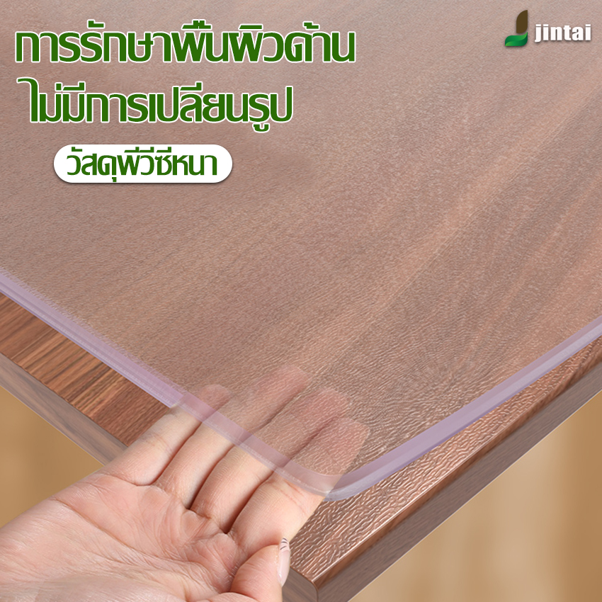 DIY 2023 ผ้าคลุมโต๊ะ ใสพลาสติกพีวีซี PVC กันน้ำมัน กันความร้อน ไม่มีกลิ่น ผ้าปูโต๊ะอาหาร ทนทาน แข็งแรง อายุใช้งานนาน ทำความสะอาดง่าย COD ราคา 133 บาท*ส่งฟรี