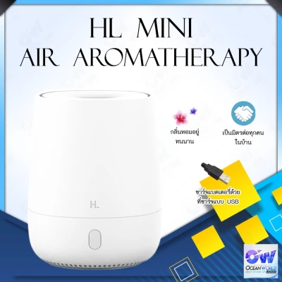 [พร้อมส่ง]HL 120ML MINI AIR humidifier Aromatherapy essential oil diffuser Ultrasonic air purifier Portable Atomization Humidification เครื่องเพิ่มความชื้นภายในห้อง แบบ USB เครื่องทำให้ชื้น