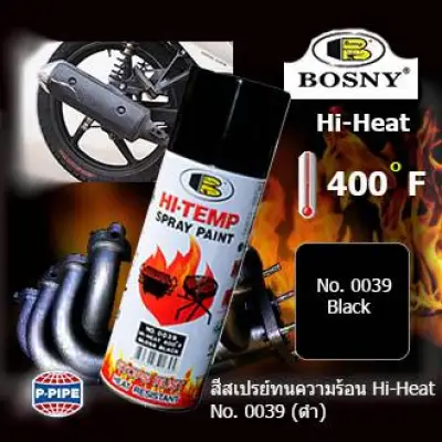 ฺBosny สีสเปรย์ทนความร้อนสูง Hi-Heat 400°F(204°C) No.0039(Gloss Black) ขนาด 400 ml ใช้พ่นท่อไอเสีย ตะแกรงเตาปิ้ง