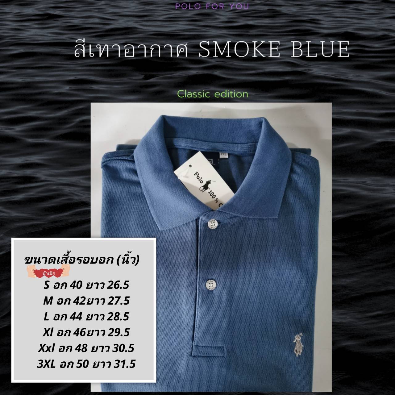 เช็คsizeในรูปด้วยนะสุดหล่อ S -3XL Polo Ralph Lauren ม้าเล็กผ้าหนา