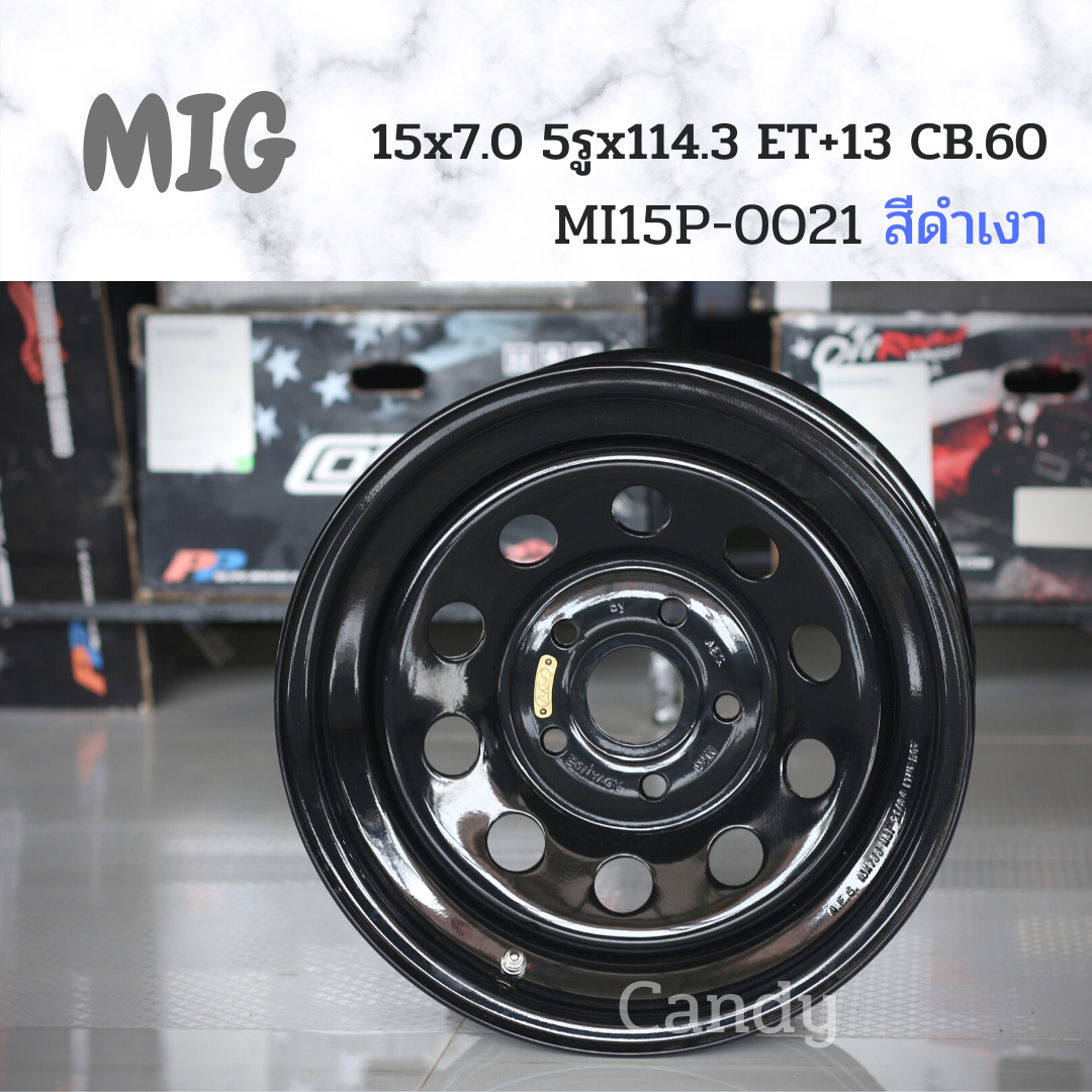 กระทะผ่าขอบ15x7.0 หนาพิเศษบรรทุกถึง6ตัน ยี่ห้อ MIG 🔥สีดำเงา🔥(ราคาต่อ1วง) รุ่น MI15P-0021,MI15N-0023,MI15P-0025 มีให้เลือก3รุ่นรถ(Toyota Vigo/Revo),(Triton),(Isuzu ELF) ราคา 1,914 บาท*ส่งฟรี