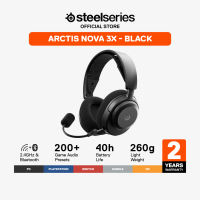 SteelSeries Arctis Nova 3P / 3X Wireless Gaming Headset หูฟังเกมมิ่งไร้สาย Bluetooth + 2.4Ghz รองรับ App