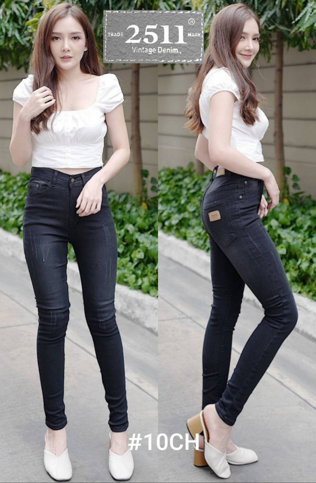 2511 Vintage Denim Jeans by GREATกางเกงยีนส์ ผญ กางเกงยีนส์ กางเกงยีนส์ยืด กางเกงยีนส์ เอวสูง ยีนส์เอวสูง กางเกงแฟชั่นผู้หญิง มี5สีให้เลือก