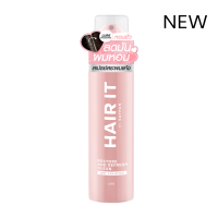 HAIR IT รีสทอร์แอนด์รีเฟรชคลีนดรายแชมพู 150ml แฮร์อิท #สเปรย์สระผมแห้ง [สายป่าน]